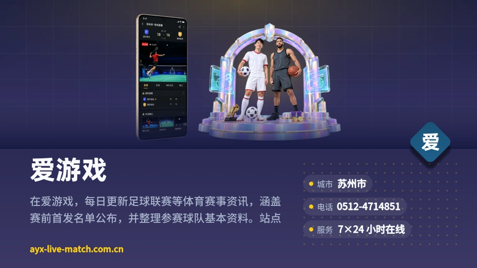 探索爱游戏